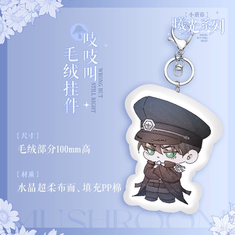 Doll chíp bông Cây nấm nhỏ 10- HÀNG CHÍNH HÃNG