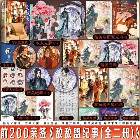 Tiểu thuyết Ký sự thuốc trừ sâu tập 1+2 - VER 1 - BẢN TRUNG