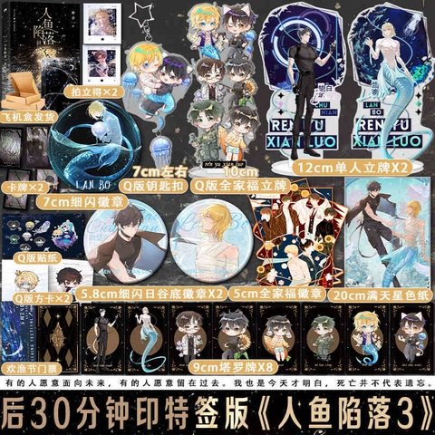 Tiểu thuyết Nhân ngư rơi xuống Tập 3 - VER 2  - BẢN TRUNG