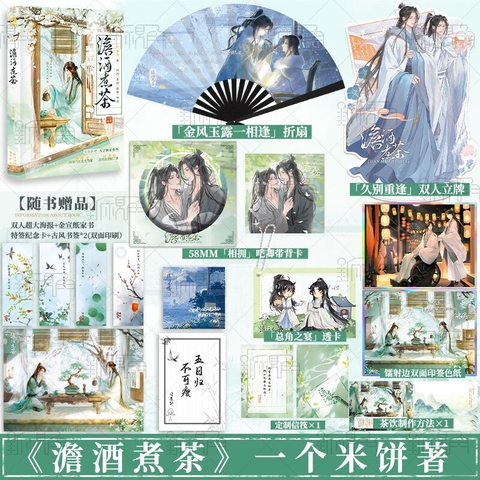 Tiểu thuyết Đàm tửu chử trà - VER 2 - BẢN TRUNG