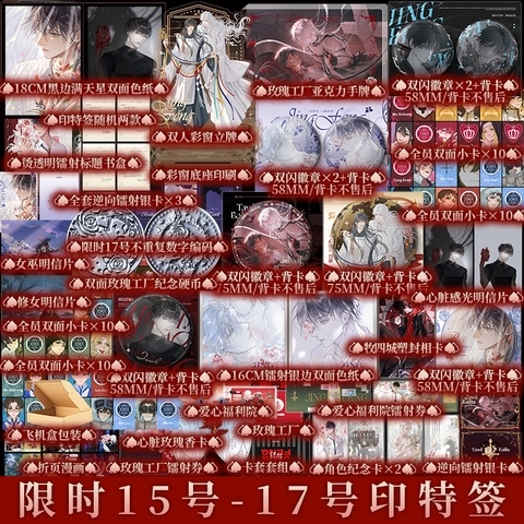 Tiểu thuyết Ta phong thần trong trò chơi kinh dị - Kinh Phong Tập 2 - VER 4 - BẢN TRUNG