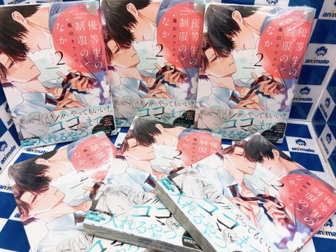 Yaoi Yuutousei no Seifuku no Naka BẢN ĐẶC BIỆT - BẢN GỐC NHẬT - Bản đặc biệt