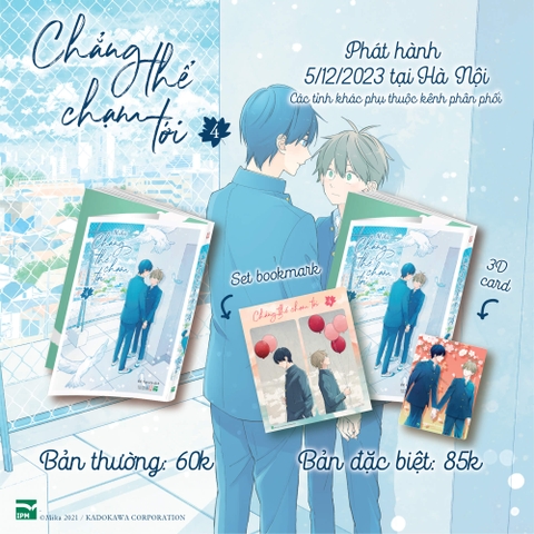 CHẲNG THỂ CHẠM TỚI - 4  (BẢN THƯỜNG)