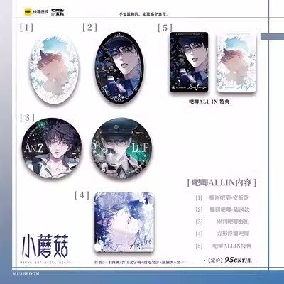 Set all in huy hiệu Cây nấm nhỏ Mẫu 7- HÀNG CHÍNH HÃNG - HÀNG CHÍNH HÃNG