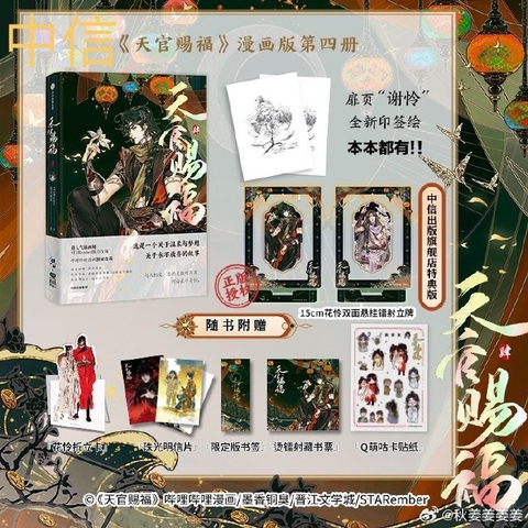 Manhua Thiên quan tứ phúc Tập 4 - VER 2 - BẢN TRUNG