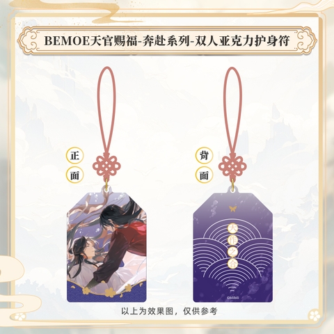 Bùa Thiên quan tứ phúc chính hãng Mẫu 14