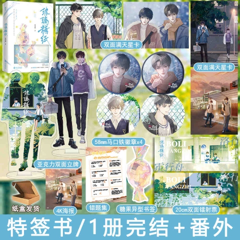 Tiểu thuyết Giấy gói kẹo pha lê - VER 1 - BẢN TRUNG