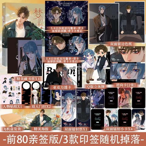 Mối quan hệ không hoàn hảo Tập 6 - VER 3 - BẢN TRUNG