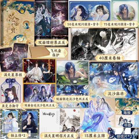 Tiểu thuyết Thương hải nguyệt minh - VER 2 - BẢN TRUNG