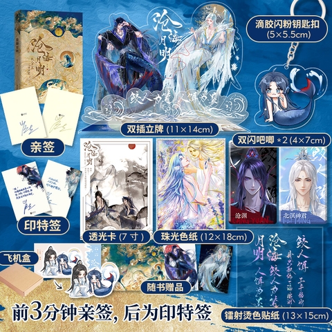 Tiểu thuyết Thương hải nguyệt minh - VER 4 - BẢN TRUNG