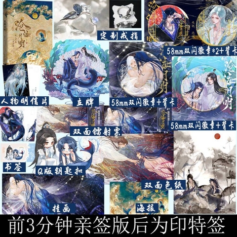 Tiểu thuyết Thương hải nguyệt minh - VER 5 - BẢN TRUNG