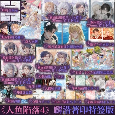 Tiểu thuyết Nhân ngư rơi xuống Tập 4 - VER 5 - BẢN TRUNG