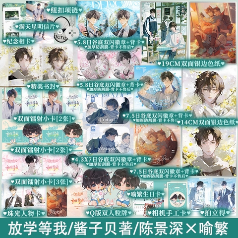 Tiểu thuyết Tan học đợi tôi - VER 7 - BẢN TRUNG