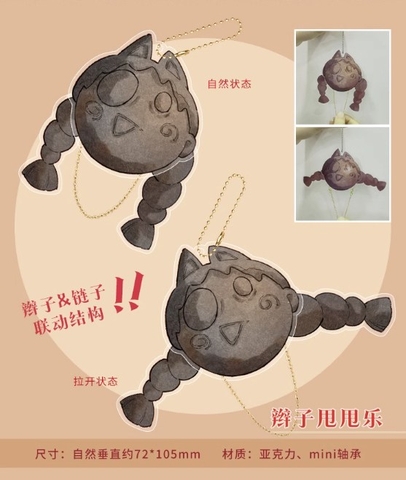 Móc khóa Tạm biệt quốc vương của ta chính hãng Mẫu 1