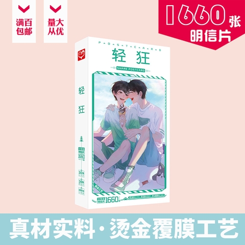 Postcard Tát dã mẫu 1