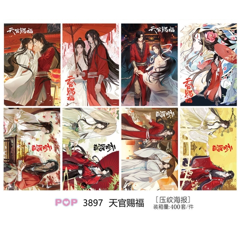 Poster Thiên quan tứ phúc mẫu 10