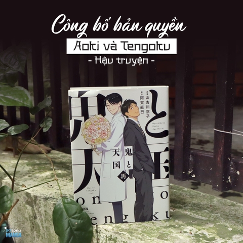 Truyện tranh Aoki và tengoku ngoại truyện