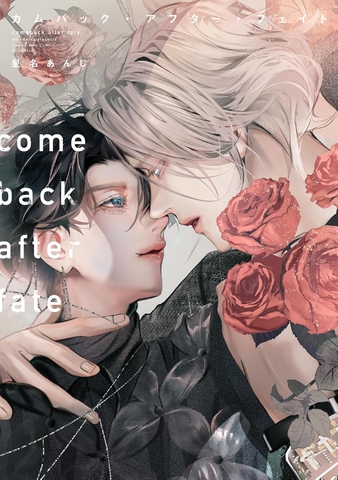 Yaoi Comeback After Fate - BẢN NHẬT