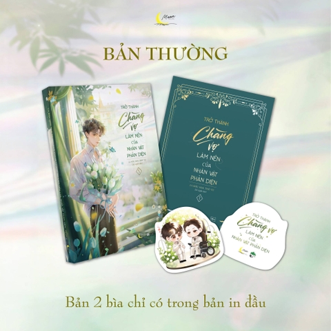 TRỞ THÀNH CHÀNG VỢ LÀM NỀN CỦA NHÂN VẬT PHẢN DIỆN - TẬP 1 [BẢN THƯỜNG]