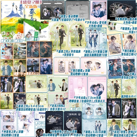 Combo 2 tập tiểu thuyết Thịnh hạ - Giữa hè Tập 1+2 - VER 7 - BẢN TRUNG