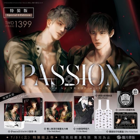 Passion Tập 3+4 - BẢN ĐÀI