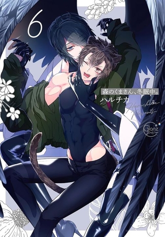 Yaoi Âu Yếm Đầu Ngực Của Chàng Gấu Trong Kỳ Ngủ Đông Tập 6 - BẢN NHẬT