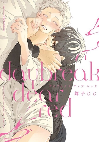 Yaoi Daybreak Dear Red- BẢN NHẬT