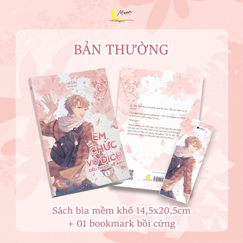 Tiểu thuyết EM VÀ CHỨC VÔ ĐỊCH ĐỀU THUỘC VỀ ANH - TẬP 1 - BẢN VIỆT [BẢN THƯỜNG]