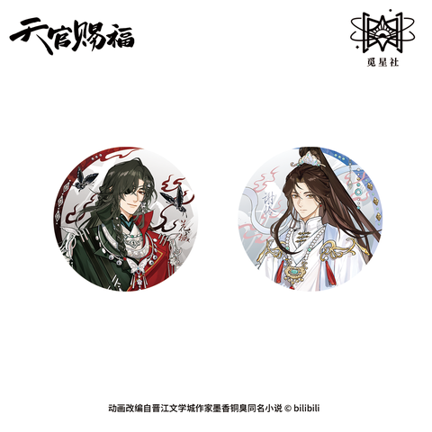 Huy hiệu Thiên quan Tứ Phúc chính hãng mẫu 67