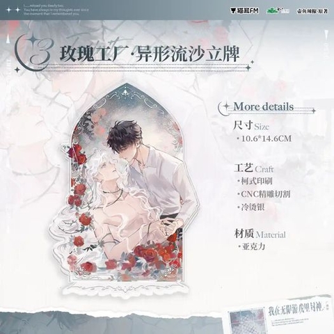 Standee Ta phong thần trong trò chơi kinh dị chính hãng- Mẫu 3