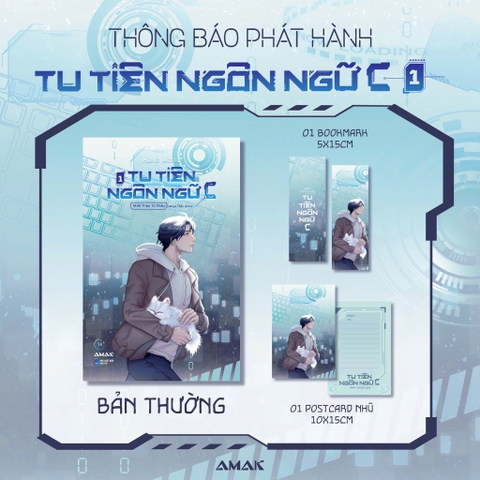 Tiểu thuyết TU TIÊN NGÔN NGỮ C - TẬP 1 (Hello World) [BẢN THƯỜNG]