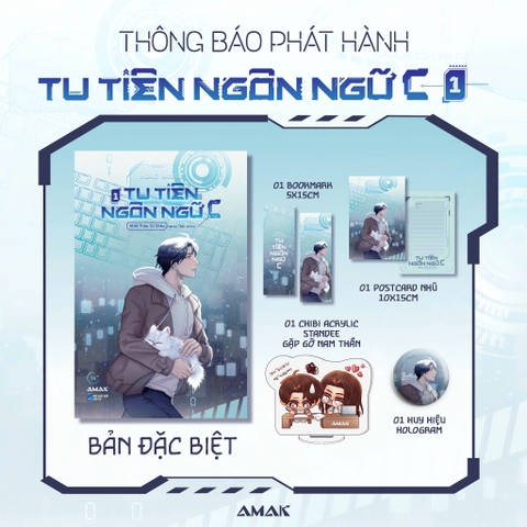 Tiểu thuyết TU TIÊN NGÔN NGỮ C - TẬP 1 (Hello World) [BẢN ĐẶC BIỆT]