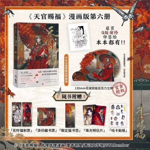 Manhua Thiên quan tứ phúc Tập 6 - VER 1 - BẢN TRUNG