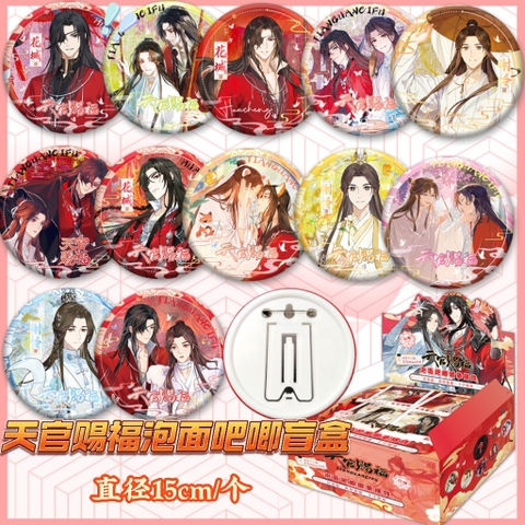 Huy hiệu Thiên quan tứ phúc 15cm ngẫu nhiên