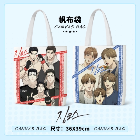 Túi tote Jinx Mẫu 2