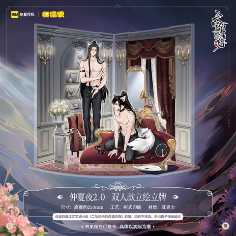 Standee Husky và sư tôn mèo trắng của hắn chính hãng Mẫu 28