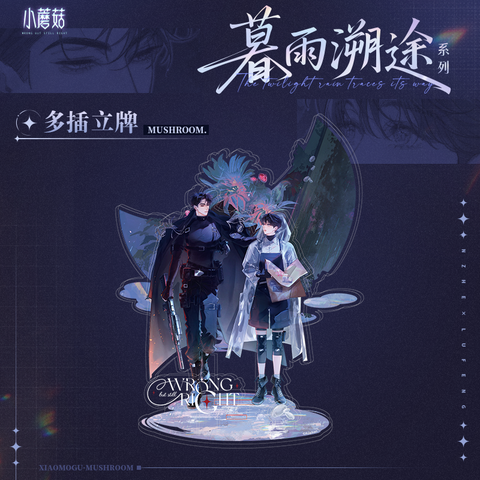 Standee Cây nấm nhỏ chính hãng 25