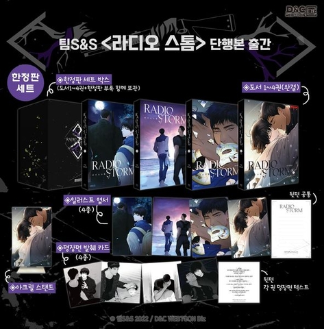 Manhwa Radio storm tập 1-4 - BẢN GIỚI HẠN