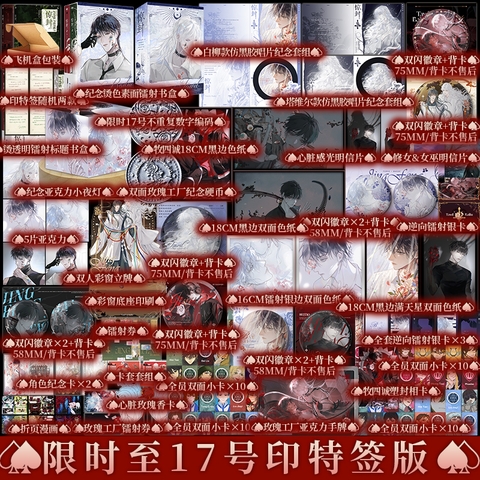 Tiểu thuyết Ta phong thần trong trò chơi kinh dị - Kinh Phong Tập 2 - VER 5 - BẢN TRUNG