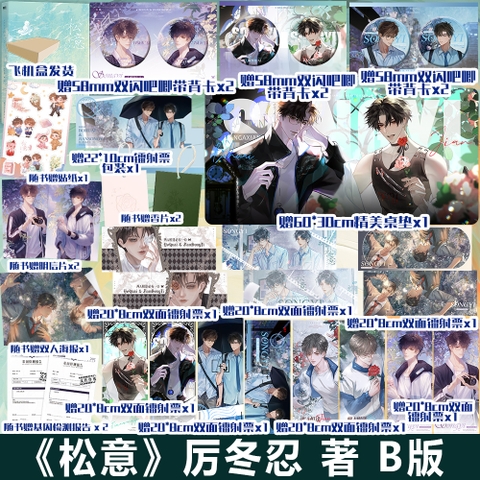 Tiểu thuyết Khi hai A gặp nhau sẽ có một O - VER 2 - BẢN TRUNG