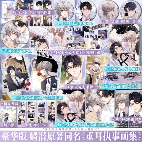 Manhua Chấp sự thỏ tai cụp Tập 1 - VER 4 - BẢN TRUNG