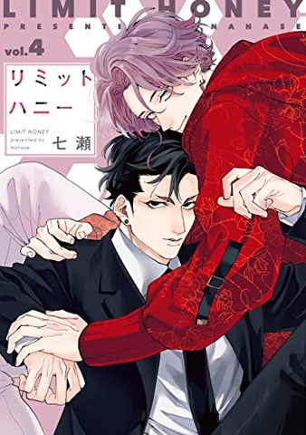 Limit Honey 4 [HÀNG ORDER]