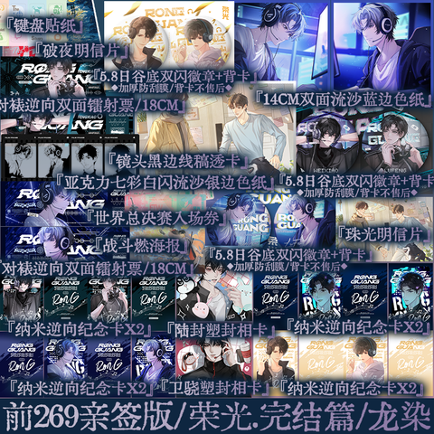 Tiểu thuyết Vinh Quang Tập 4 - VER 1 - BẢN TRUNG