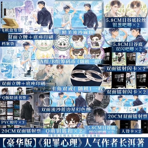 Tiểu thuyết Tâm lý tội phạm - Trường Nhị - VER 1 - BẢN TRUNG