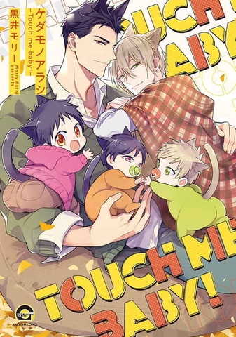 kedamono arashi tập 5 tặng kèm card