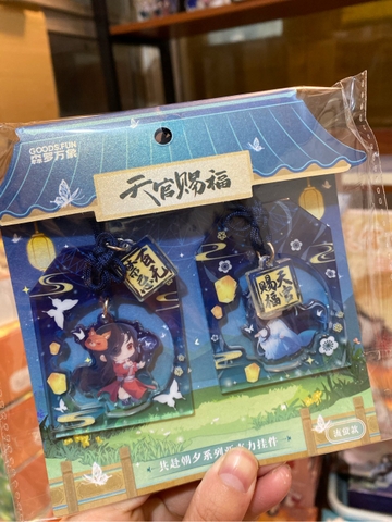 Bùa Thiên quan tứ phúc chính hãng Mẫu 17 (mẫu đứng)