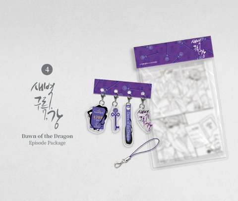 Móc khóa Bình minh trên sông mây [HÀNG CHÍNH HÃNG]