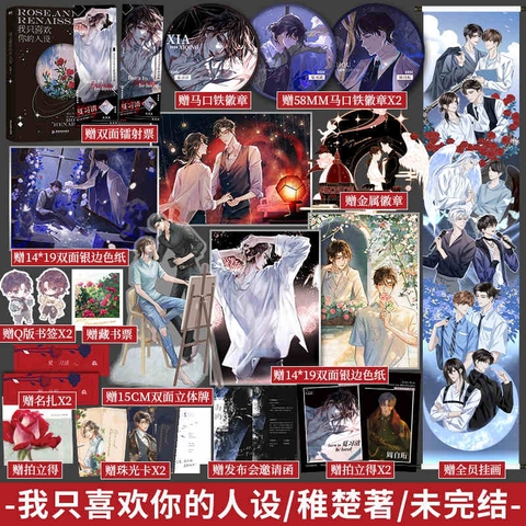 Tiểu thuyết Anh chỉ thích hình tượng của em Tập 1 - VER 4 - BẢN TRUNG