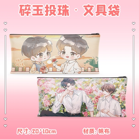 Túi bút Toái ngọc đầu châu