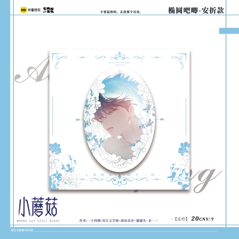 Huy hiệu Cây nấm nhỏ chính hãng Mẫu 9